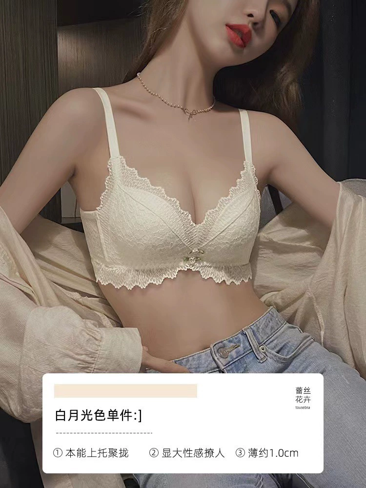 Lace push up bra, summer thin underwear, wireless bra, supporting set