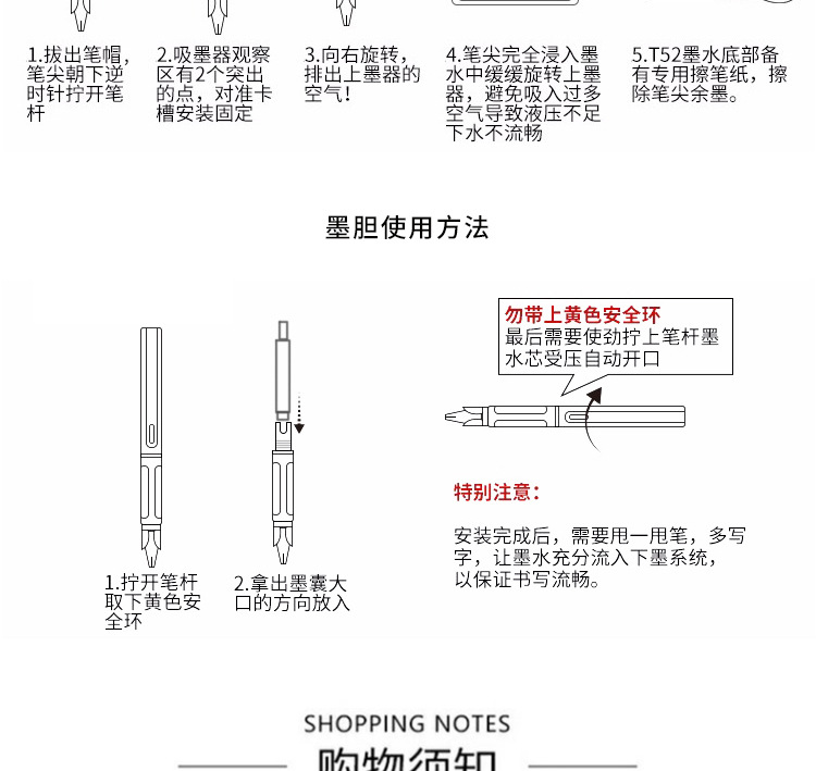 墨水大礼盒最终详情页_18.jpg