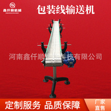 食品包装输送设备耐高温食品果蔬生鲜流水线小型不锈钢网带输送机