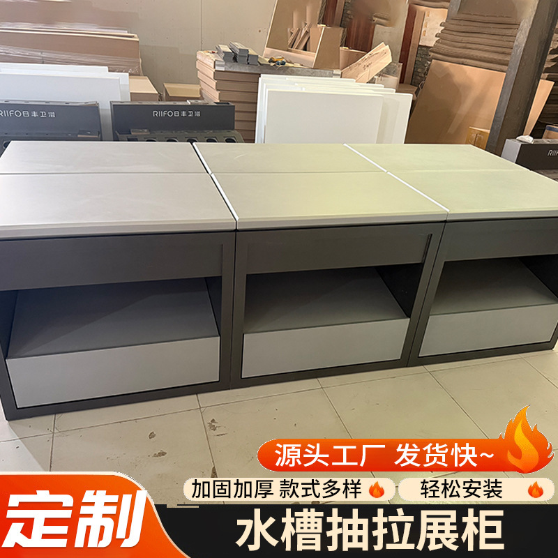 Manufacturer of High-End Stainless Steel Sinks, Vegetable Washing Basins, Sample Display Cabinets, Exhibition Kitchen Sinks, Bathroom Display Cabinets