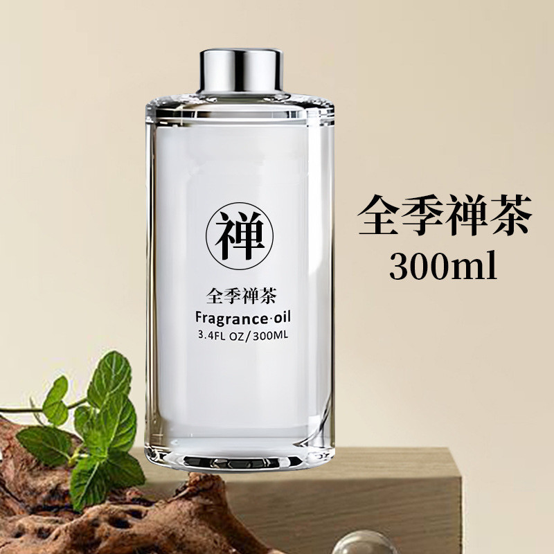 올시즌 젠티 + 휘발성 스틱