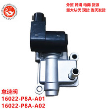 ���ٷ� 16022-P8A-A01 16022-P8A-A02 16022-P8A-A03 136800-2011