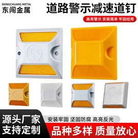 交通安全标识;其他整理用具;道钉