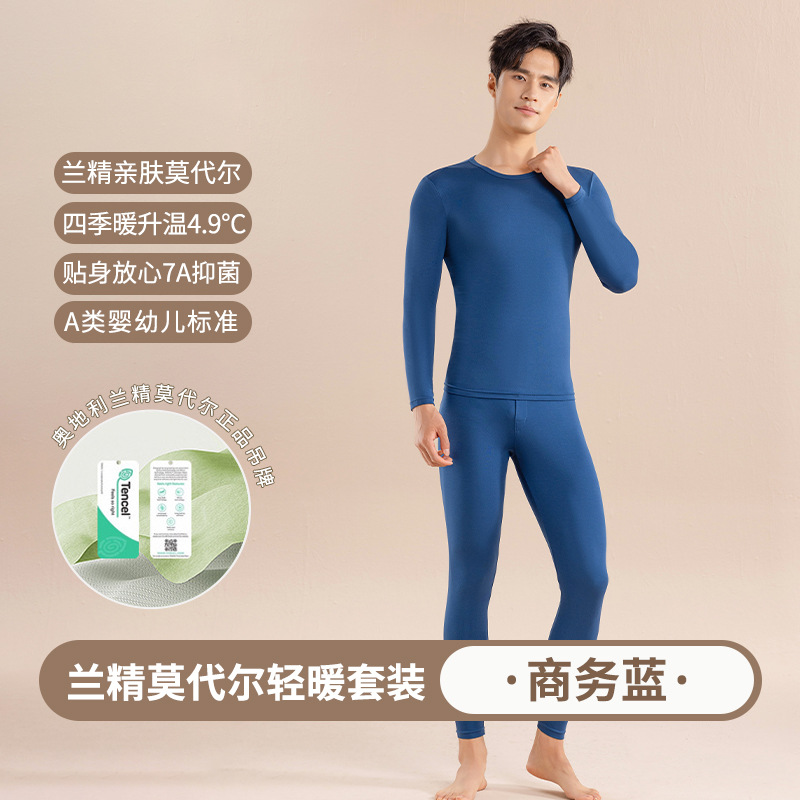 비즈니스 블루 [남성 정장]