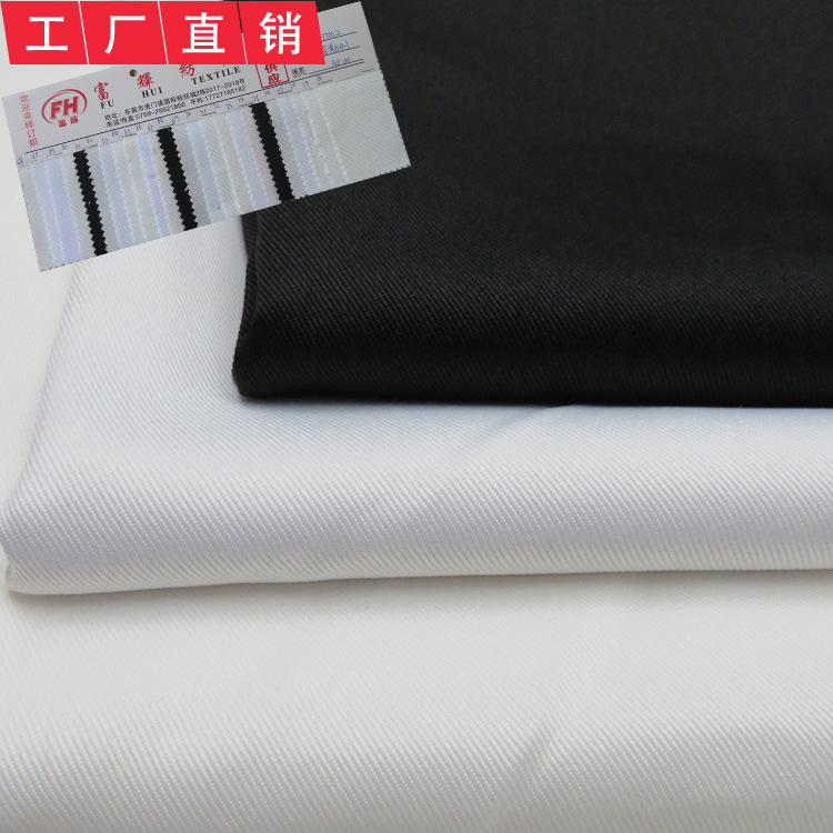 全涤10*10粗斜 涤纶斜纹布漂白本白黑色数码印花帆布热转印布宠物