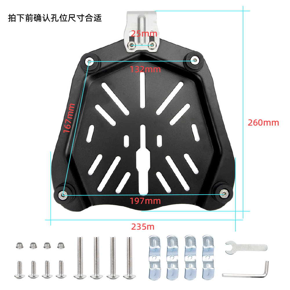 Motorcycle Aluminum Alloy Tail Box Base Plate Tray Quick-Release Base Stainless Steel Carbon Steel Universal Modification Parts Thickened Version