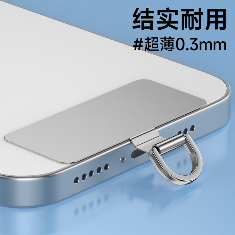 ステンレス鋼クリップ携帯電話ストラップガスケットハイエンドハードウェア強力な金属吊り下げピースユニバーサルバックステッカー固定接続ピース|undefined