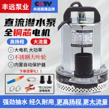 �S�hֱ����ˮ��12V24V36V48V60V72V�ƿ܇��ˮ�C�������r�ü��þ�