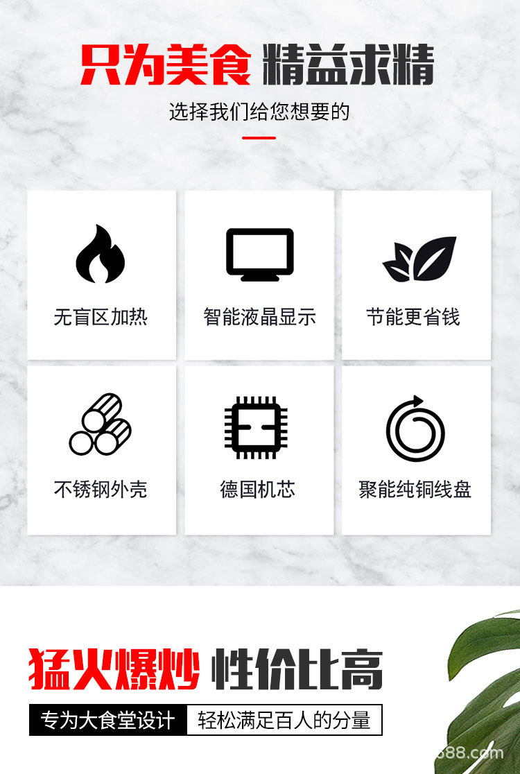 详情_02 - 副本.jpg