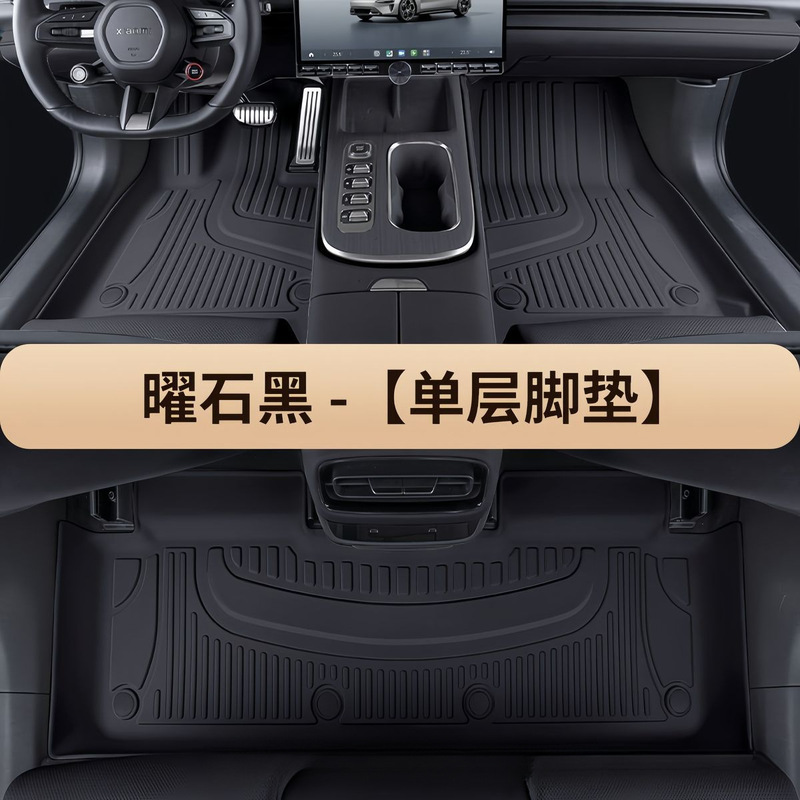 吉利博越cool足マット帝豪星瑞キャンバス越星越Lカラフル瑞専用全包囲純tpe自動車足マット|undefined