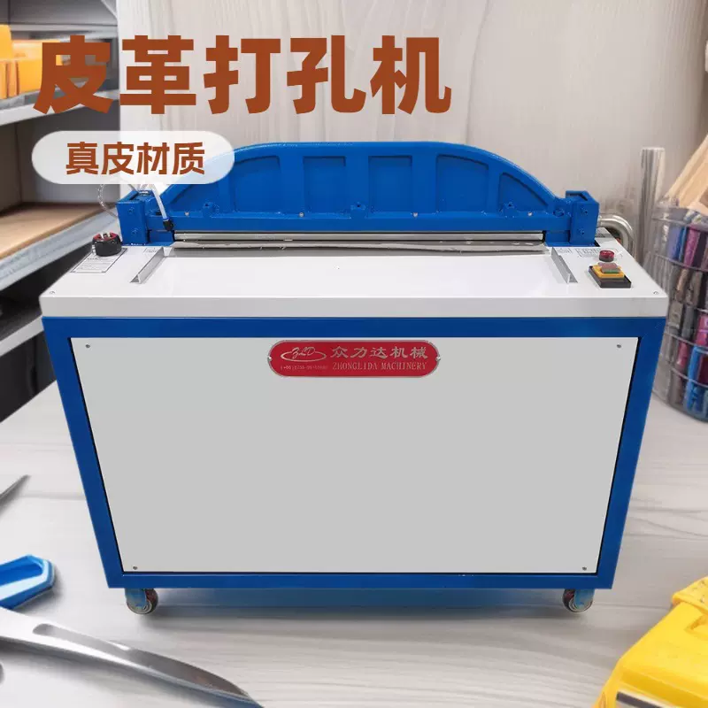 厂家直供汽车坐垫鞋面打孔气动皮革自动冲孔机批发工厂优惠价
