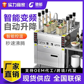 肉品加工设备;炊事设备;食品杀菌设备