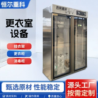 厂家定制不锈钢9门更衣柜 换鞋凳 规格齐全
