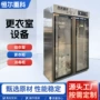 定制齐全不锈钢更衣柜