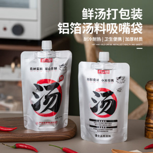 �X�������Һ�w���b���ܹ�Ӻ��������u��������K��ˮ���b�����l