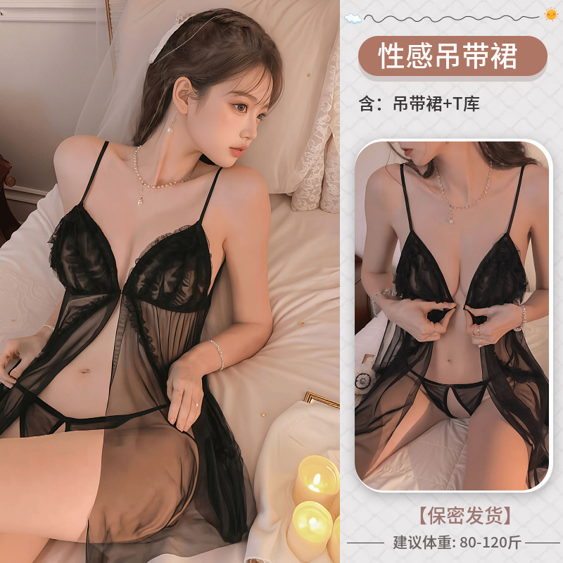 검은색 잠옷