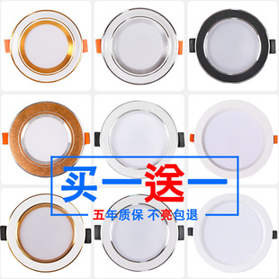 �Z����2.5��Ͳ��led�컨��Ƕ��ʽ�͏d���÷��F�^��3W5W7-8����׃