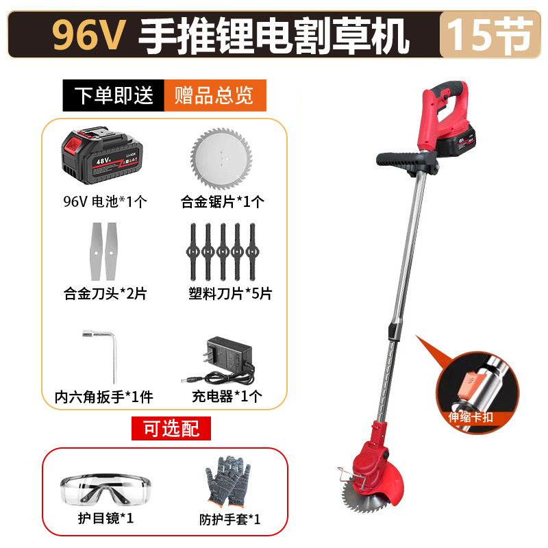 Cortacésped eléctrico doméstico pequeño cortacésped eléctrico de litio cortacésped multifunción cortacésped azada Weed artefacto