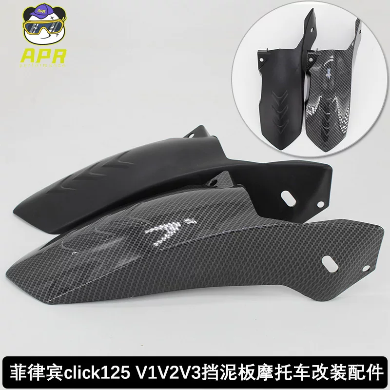 Модифицированные длинные крылья, 1v, 2v, (торговля через границу)