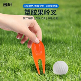 高尔夫球钉;高尔夫配件;一次性筷子