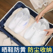 防黄鞋袋无纺布抽绳款全尺寸防尘防脏一次性大号鞋套