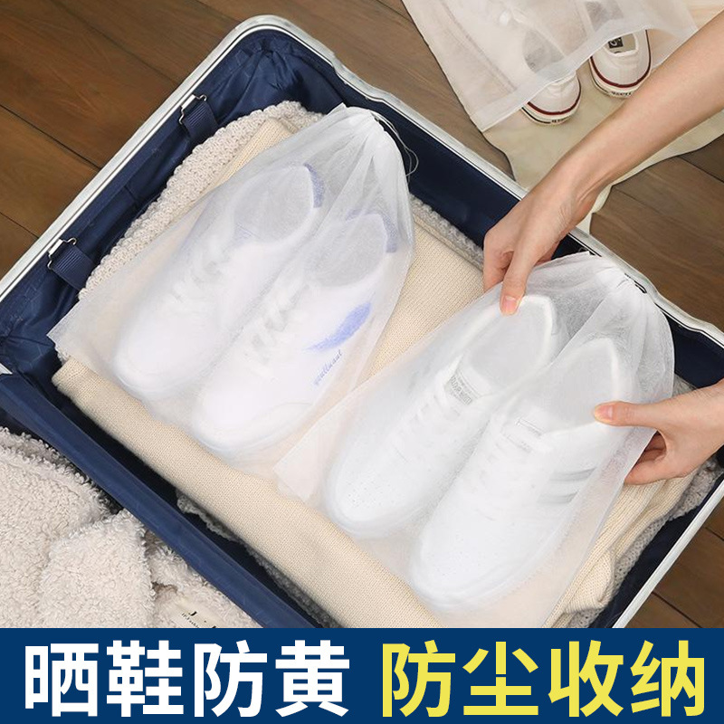 防黄鞋袋无纺布抽绳款全尺寸防尘防脏一次性大号鞋套
