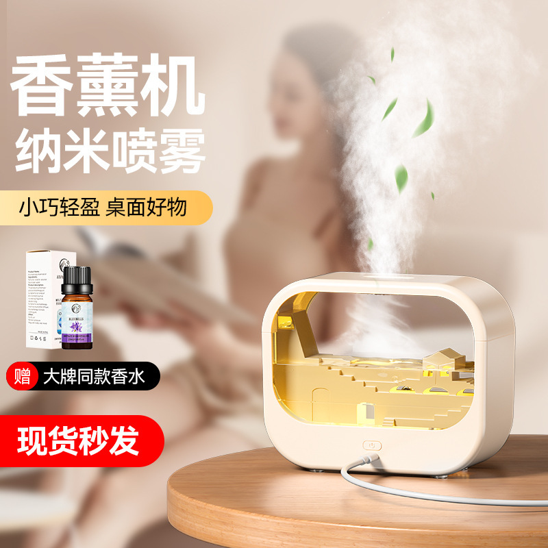 新しいアロマセラピーマシン加湿器小規模オフィスデスクトップ寝室寮学生ホームミニポータブル充電|undefined