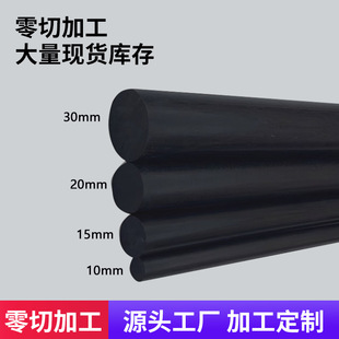 Wholesale Black Pa Polyamide Plate Rod High Temperature Resistant Anti-Static Polyamide Resin Nylon Rod