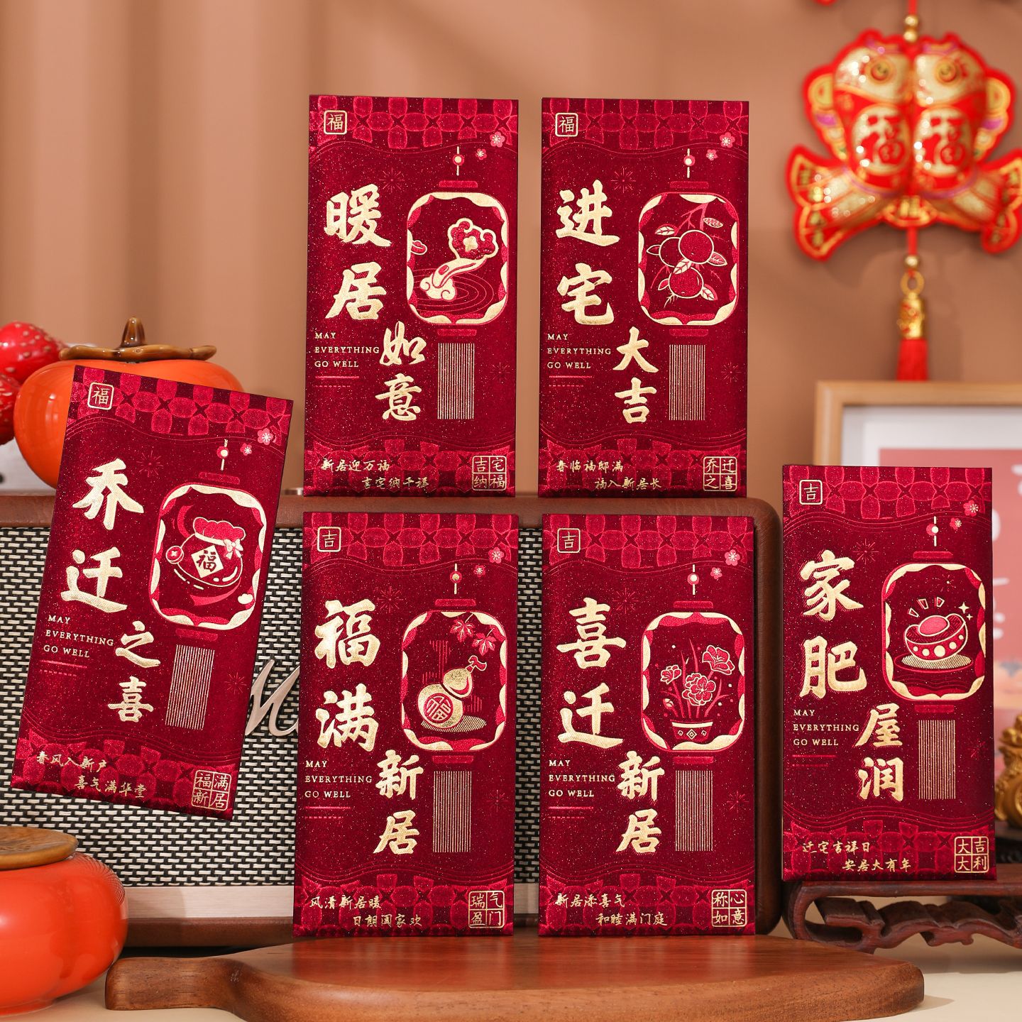 创意乔迁红包个性磨砂硬壳中号千元红包袋喜迁新居搬家专用利是封