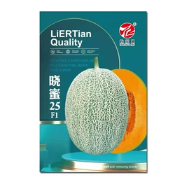 蔬菜种子