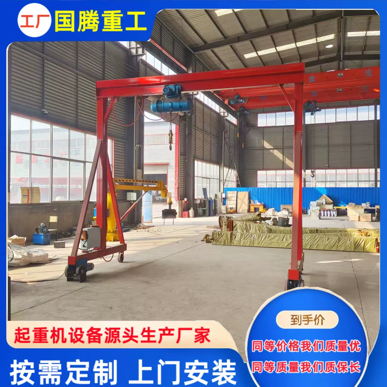电动无轨龙门架3吨移动龙门吊架电动遥控操作无轨万向龙门架行车