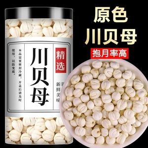 Дикие товары Сычуань оригинальный цвет Fritillaria 50 г аутентичный порошок Fritillary подлинный специальный сорт китайские лекарственные материалы официальный флагманский магазин