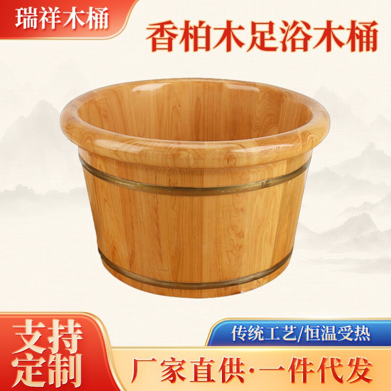 Pedicure bath foot bath bucket wooden bucket cedar wood 26 high round edge foot tub foot bath basin household bath bucket thickened