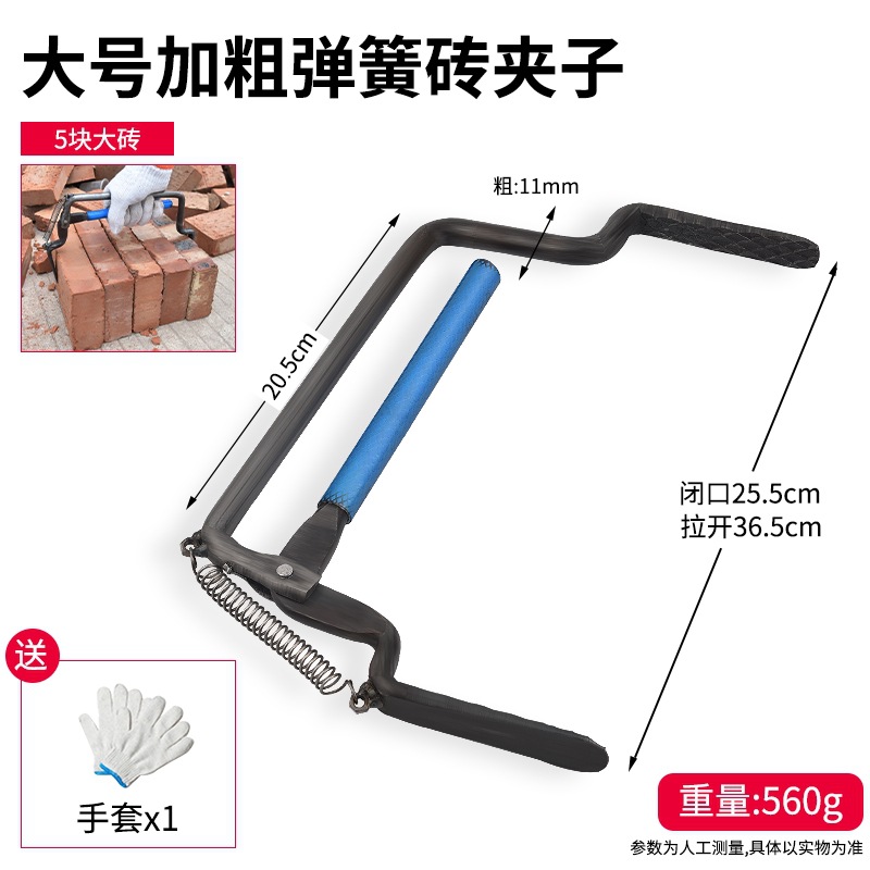 Clip de ladrillo de limpieza de ladrillo de cemento de Shanghai