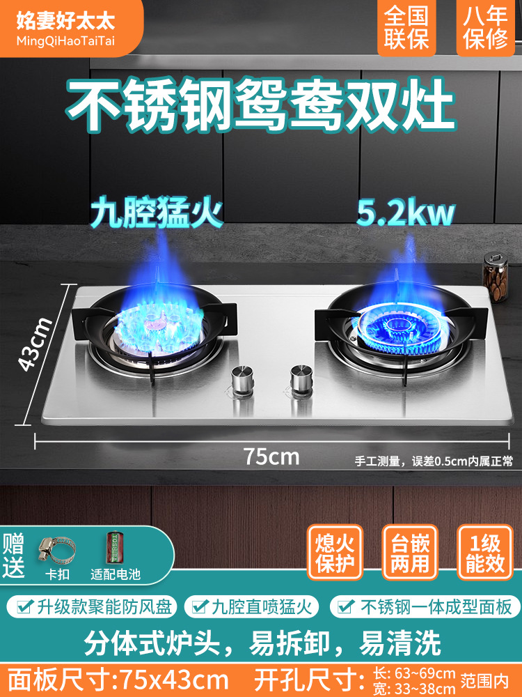 T355 스테인레스 스틸 + 왼쪽 화재 [상위 버전] + 분할 버너 + 주철 스토브 프레임