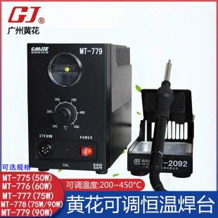 �S�����I���ٟĘ̣MT-775/6/7/8/9���{����F �a�غ�̨