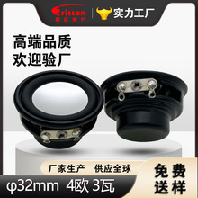 50mm Բ���ϴ����ȵ�Ԫ 4ŷ 5W С���� ���������ý�����������