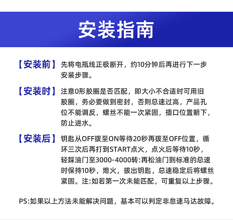 主推1-详情_17