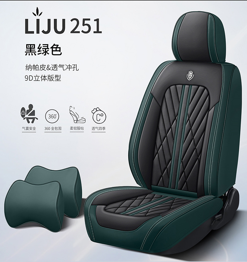 Car seat cushion four seasons universal full-enclosed seat cushion Napapi seat cover special seat cover car cover cross-border wholesale
