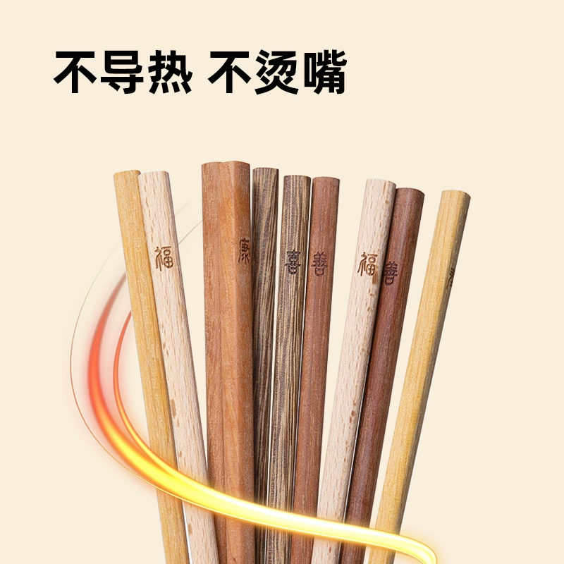 Chicken -winged wood chopsticks Household high -end solid wood iron red sandalwood divided 2024 new one person, one person, one chopstick no paint, no wax