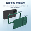 Apple, iphone14, phone case, protective case, lens, 14promax, 14plus, 5G