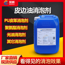 Ƥ߅�����݄� ����PUƤ��Ƥ��UV��֬�۰����z�{Һ�����݄� ���ݏ�