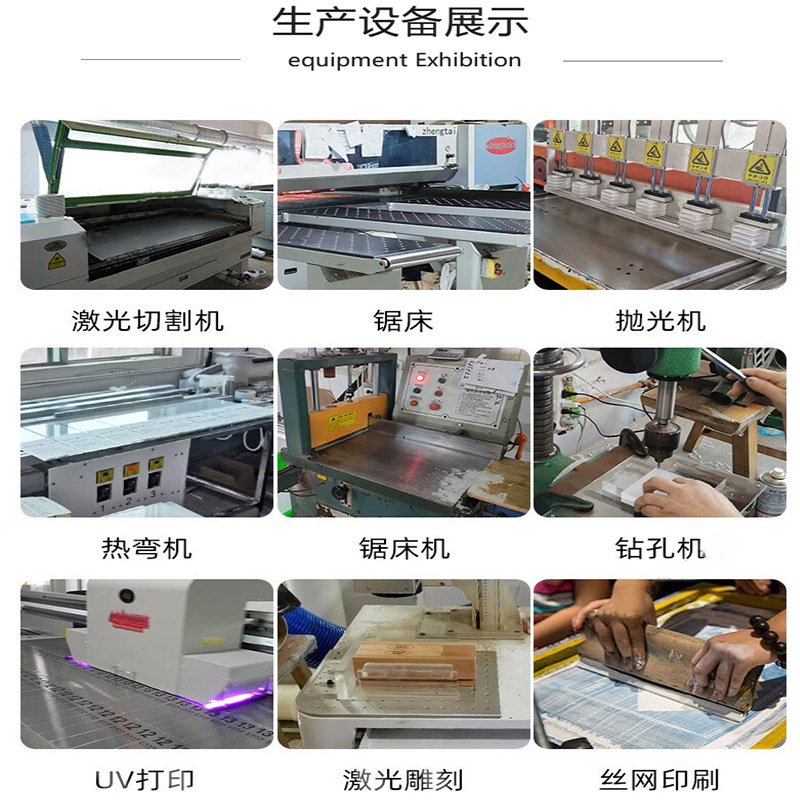 透明亚克力产品定 制加工激光CNC精密雕刻打孔热弯UV打印抛光拼接