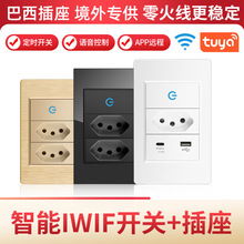 ����WIFI�T�f�����|���_�P����h���֙C������𾀰�10A/16A����