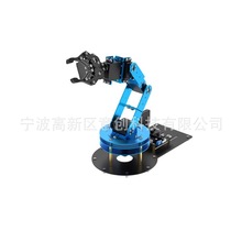 机械手臂Arduino/STM32/51单片机开源设计6六轴自由度机械臂套件