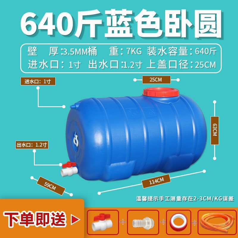 320kg 블루 리클라이닝 라운드 [아웃도어 안티에이징]