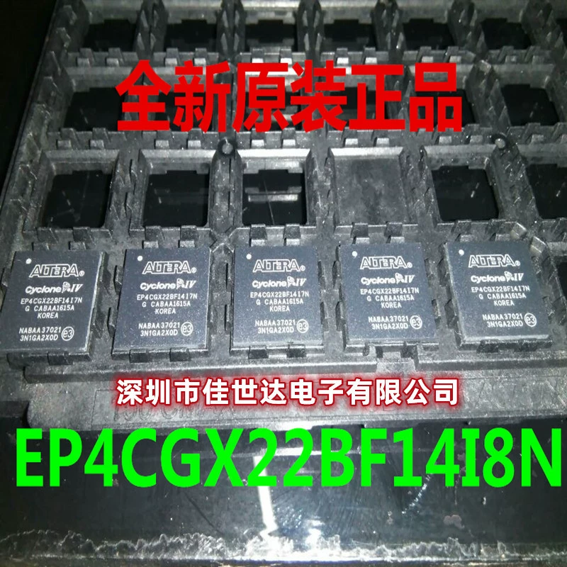 Новый оригинал EP4CGX22BF14I7N EP4CGX22BF14C8N BGA169 программатор чип