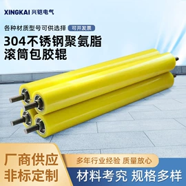 胶辊;印染整机械;磁粉离合器