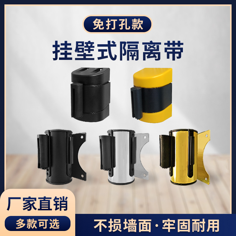 挂壁式固定不锈钢伸缩头收银一米线伸缩头挂墙围栏护栏警戒线