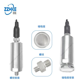 其他变送器;振动传感器;监控仪